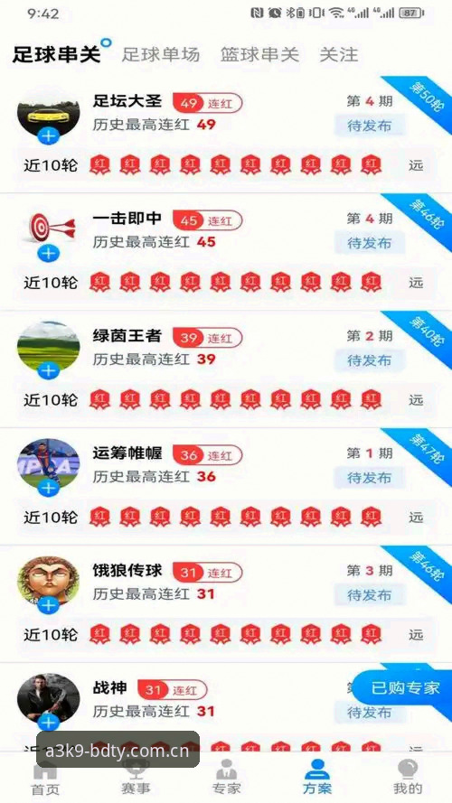 半岛综合体育平台新手指南：从下载到体验的完整操作手册